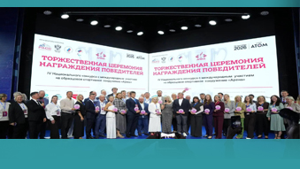 10.09.2026 Состоялась торжественная церемония награждения IV Национального конкурса с международным участием на образцовое спортивное сооружение «АРЕНА»